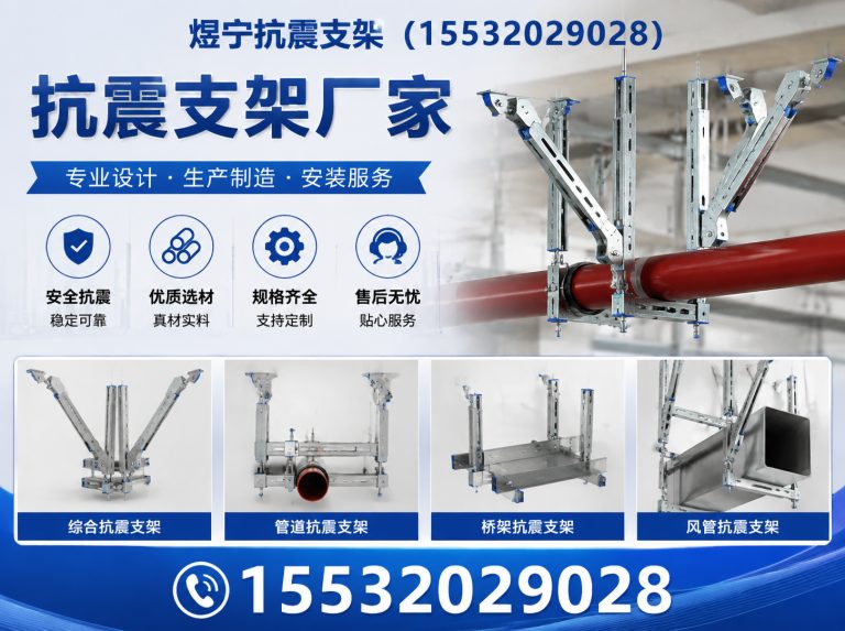 玉溪建筑预埋件展示图