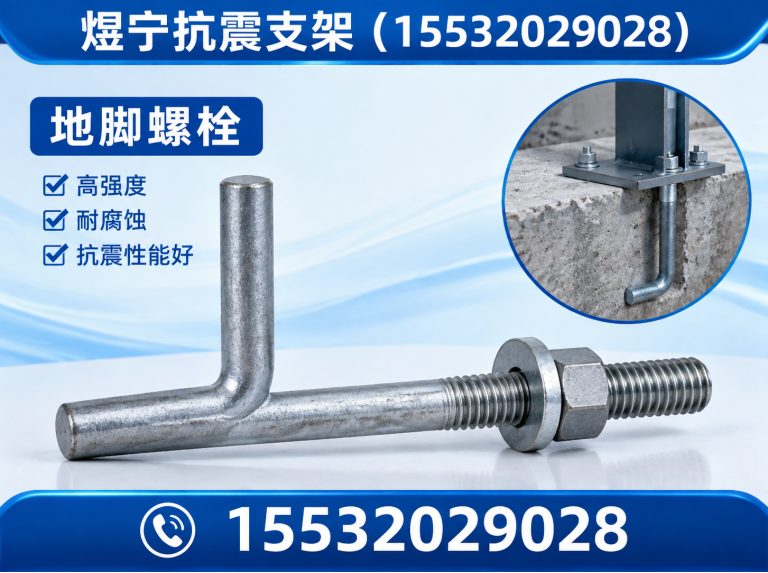 玉溪工程紧固件展示图